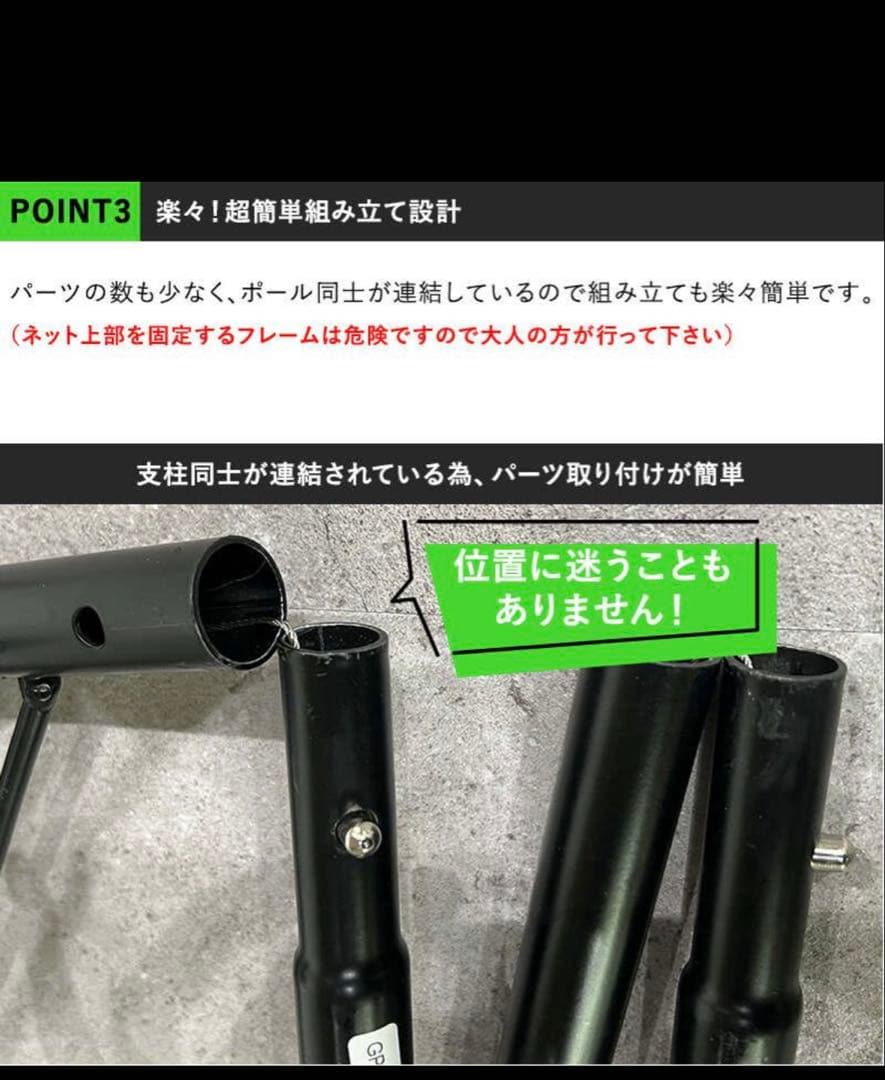 【美品】【送料込み】QUICKPLAY リバウンドネット サッカー 自主練