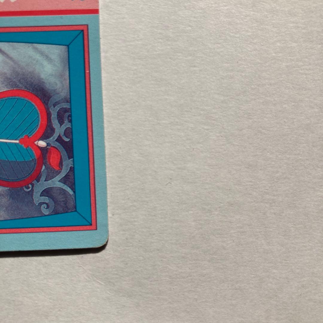 【完全当時物】ドラゴンボール てれびでんわ カードダス 1991年発売 初版