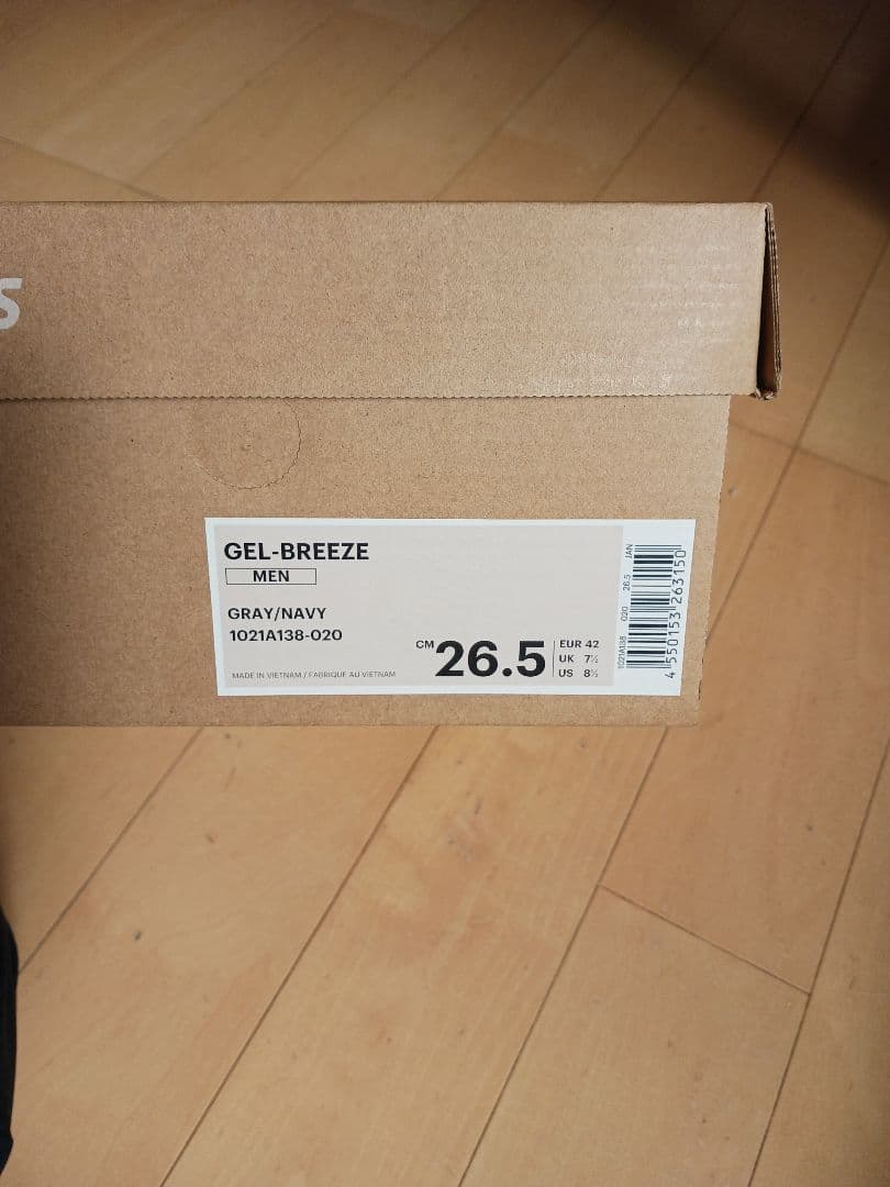 ☆新品未使用☆ASICSシューズ 東京オリンピック 26.５cm
