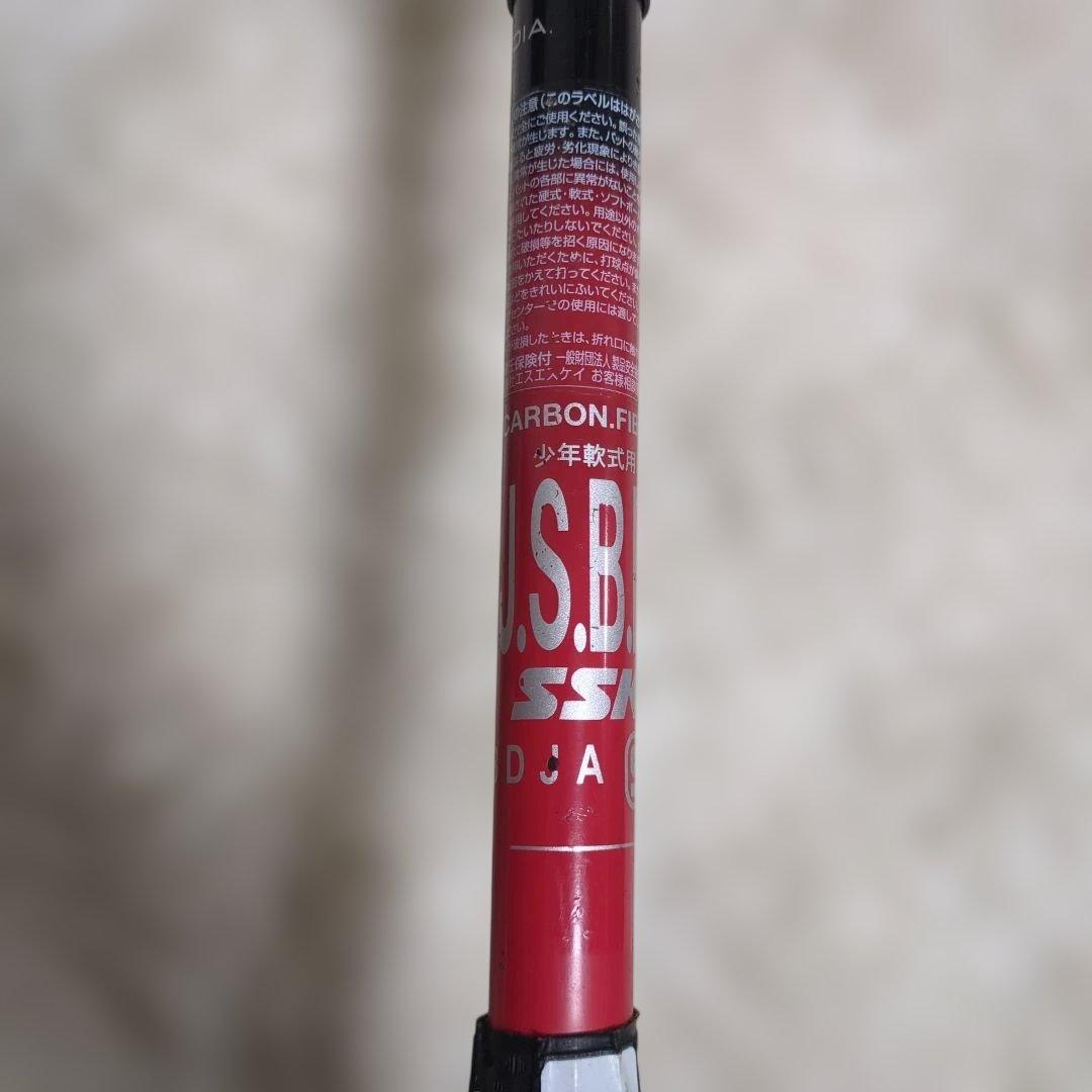MM23 少年軟式用バット 80cm 690g 付属ケース付