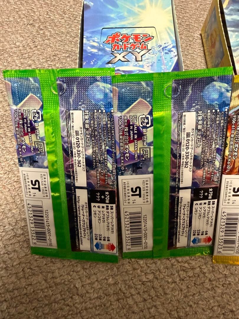 ガイアボルケーノ　タイダルストーム　未開封パック