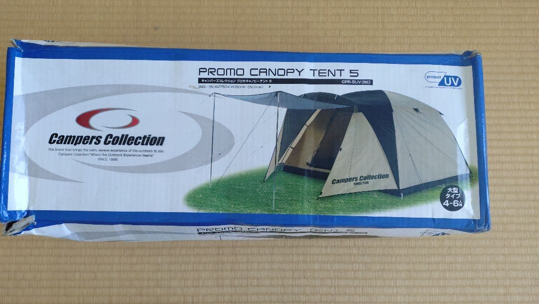 テント・タープ Campers Collection PROMO CANOPY TENT 5
