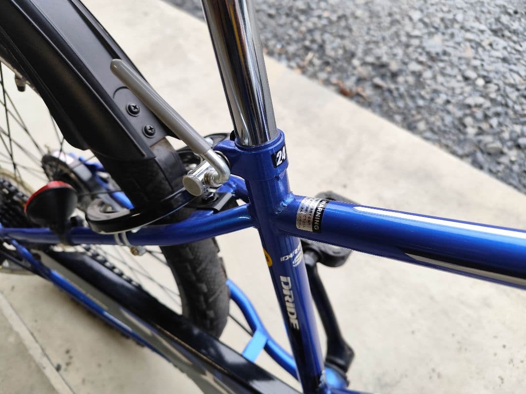 アサヒサイクル　DRIDE S3　ドライド　ブルー　24インチ　栃木