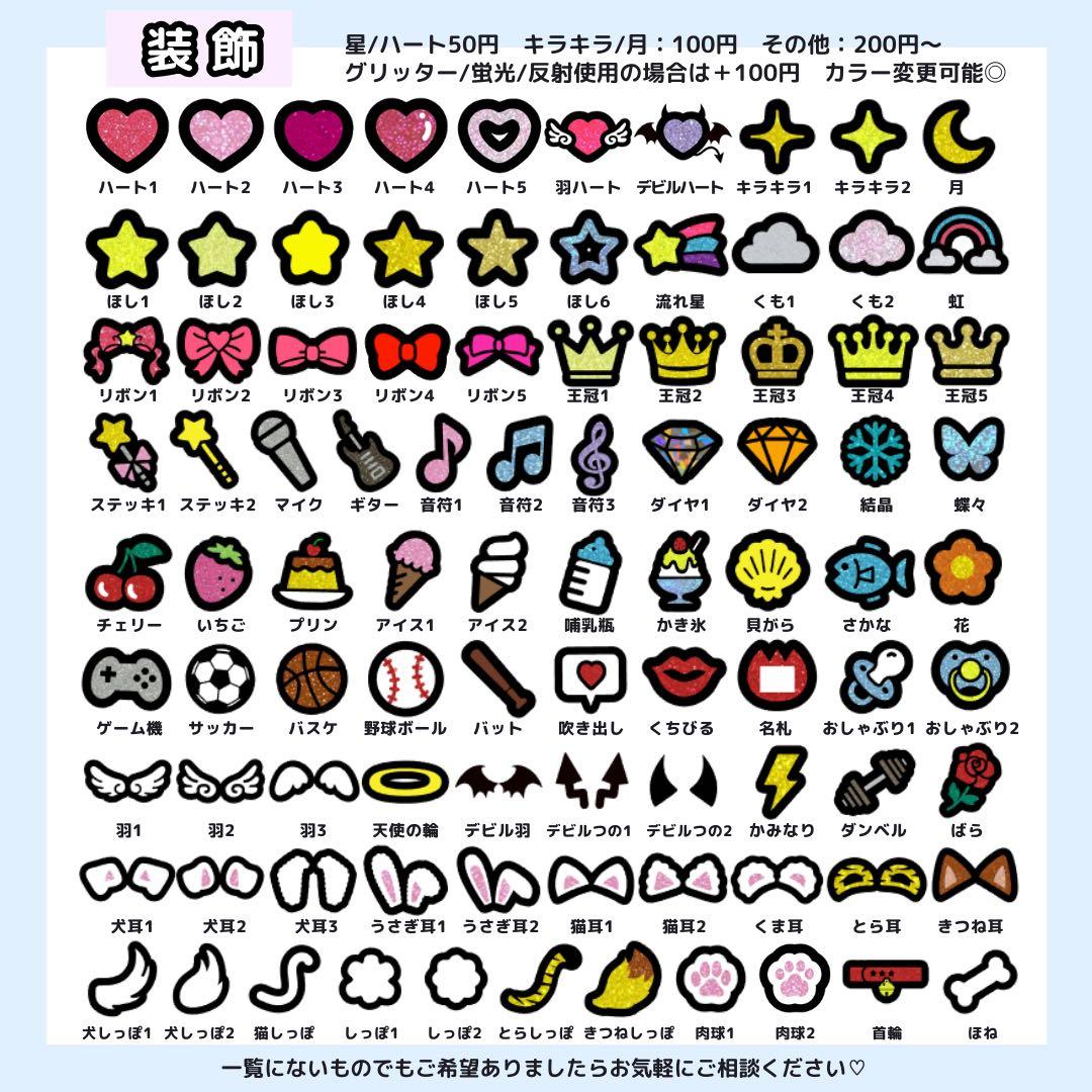 【3/26 うらめろ】♡様 うちわ文字オーダー うちわ屋さん 文字パネル