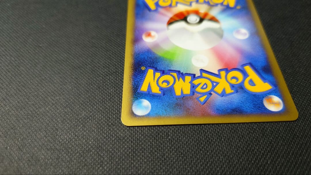 ピカチュウ ポケモンカード