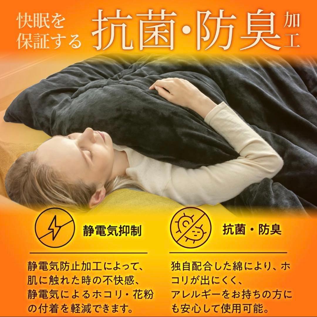 GOKUMIN 掛け布団 シングル グレー 洗える 【 羽毛布団より暖かい 】