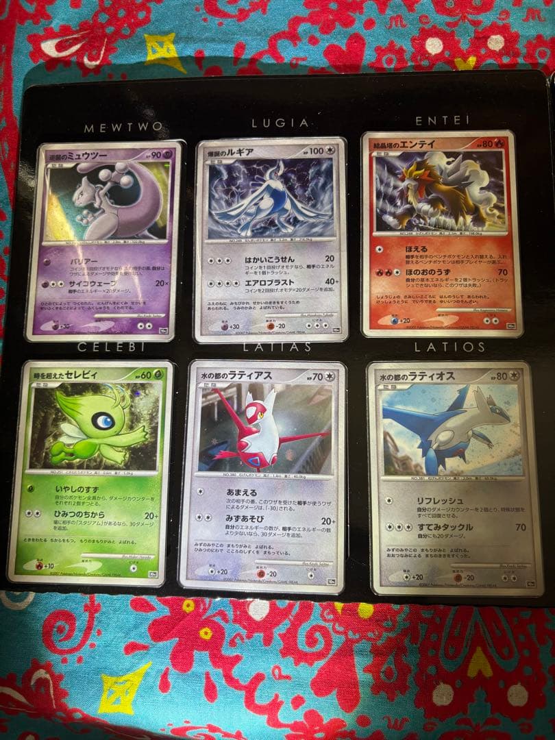 ポケモンカードゲームDP映画 10周年プレミアムコレクション