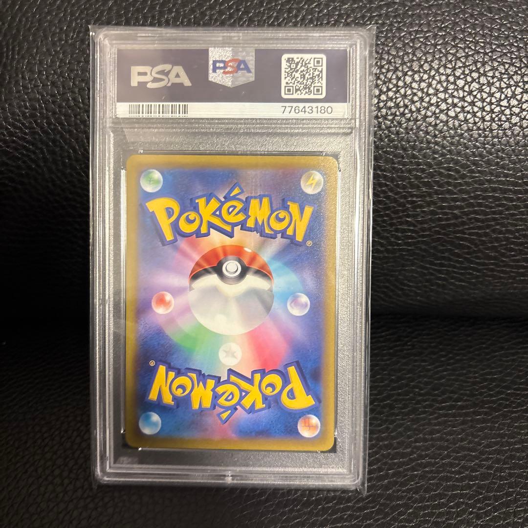ミモザ SAR[SV1V 105/078] PSA10