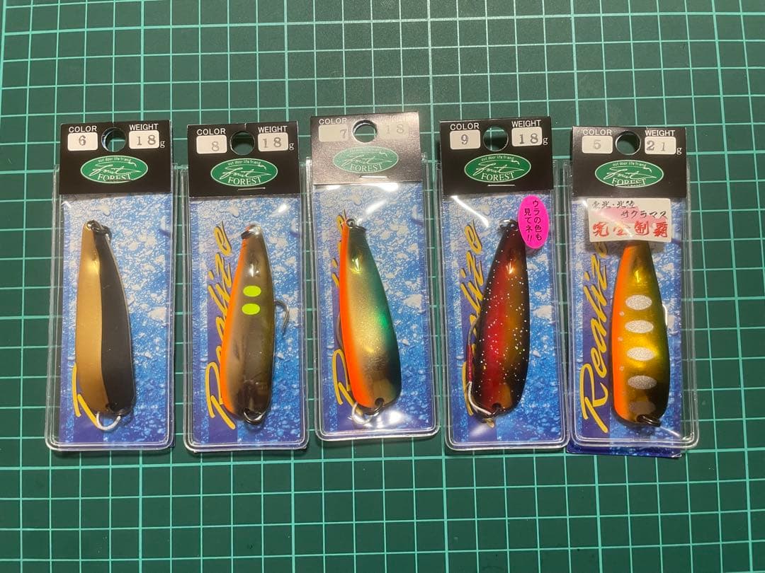専用　フォレスト　リアライズ　8g 18g 21g