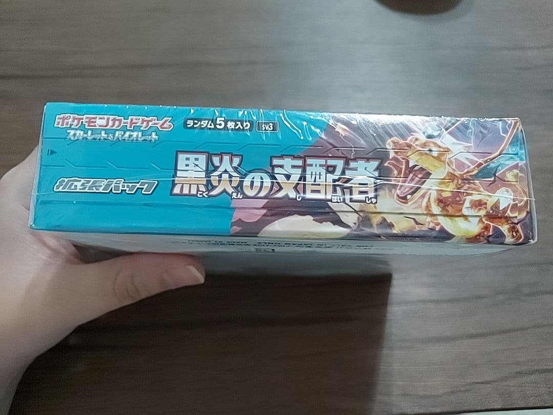 メロン様ポケモンカード黒炎の支配者 BOX