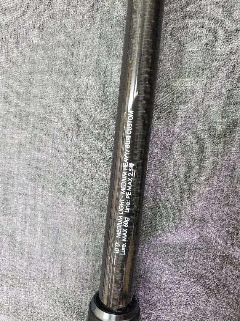 ジャッカル BRS-S100MLMH-BURI CUSTOM