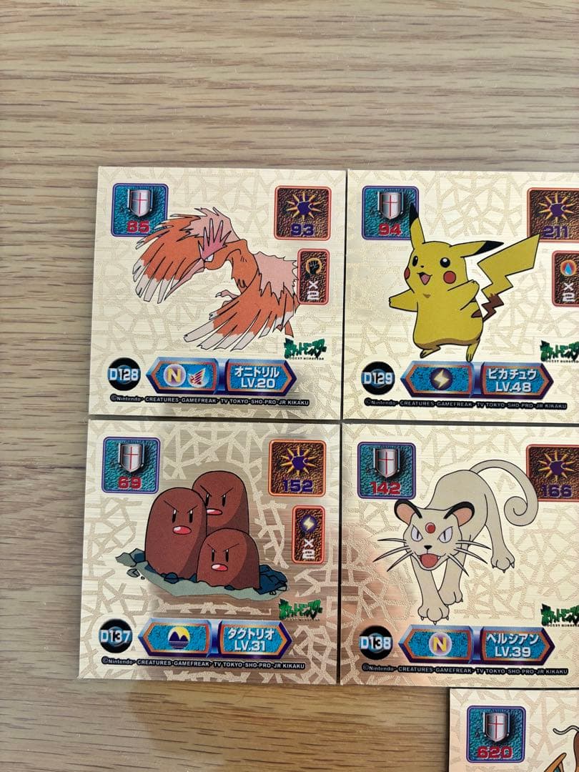 ポケモン最強シール烈伝　GOLD 12枚セット