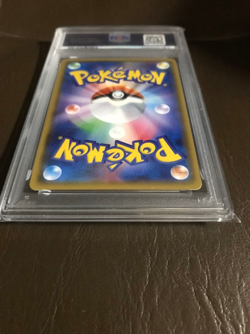 ポケモンカード　ミュウツーGX HR PSA9