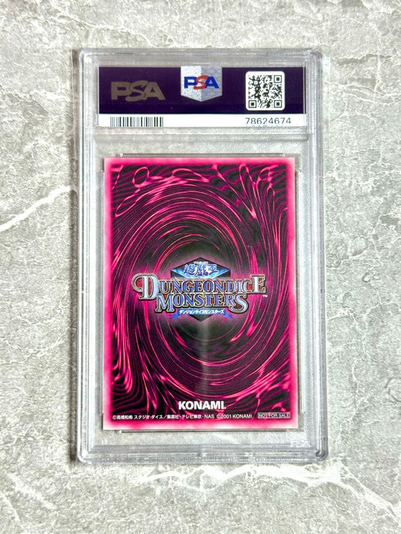 PSA10 世界72枚 ブラックマジシャンガール DDM