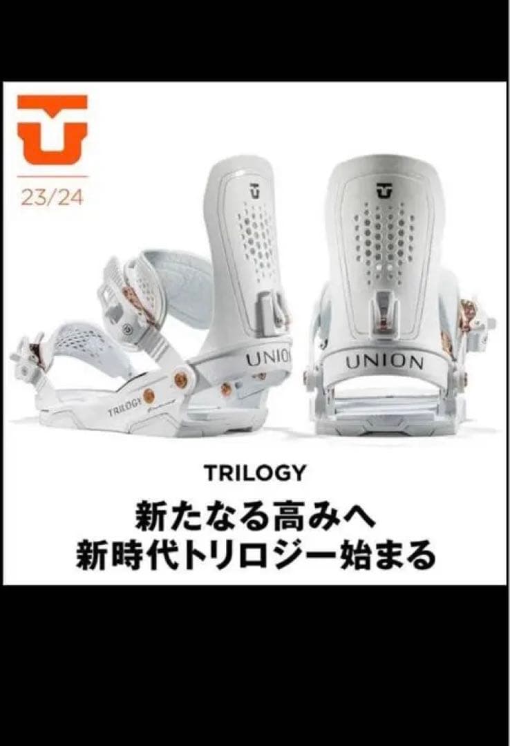 UNION TRILOGY トリロジー 23-24 サイズS レディース