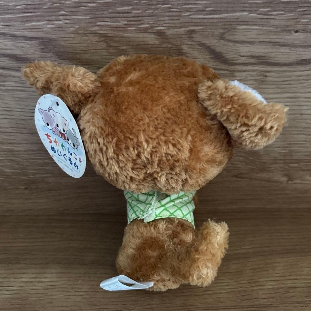 サンエックス ちわわんこ ぬいぐるみ ちゃおちゃん タグ付き 平成レトロ レア