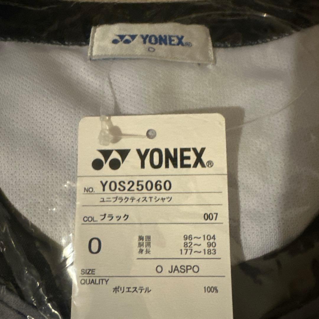 ★新品未開封★YONEX 2025インターハイ限定 Tシャツ