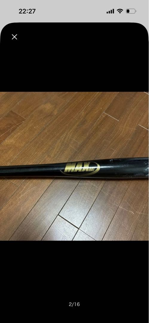 NPBマーク バット max 硬式