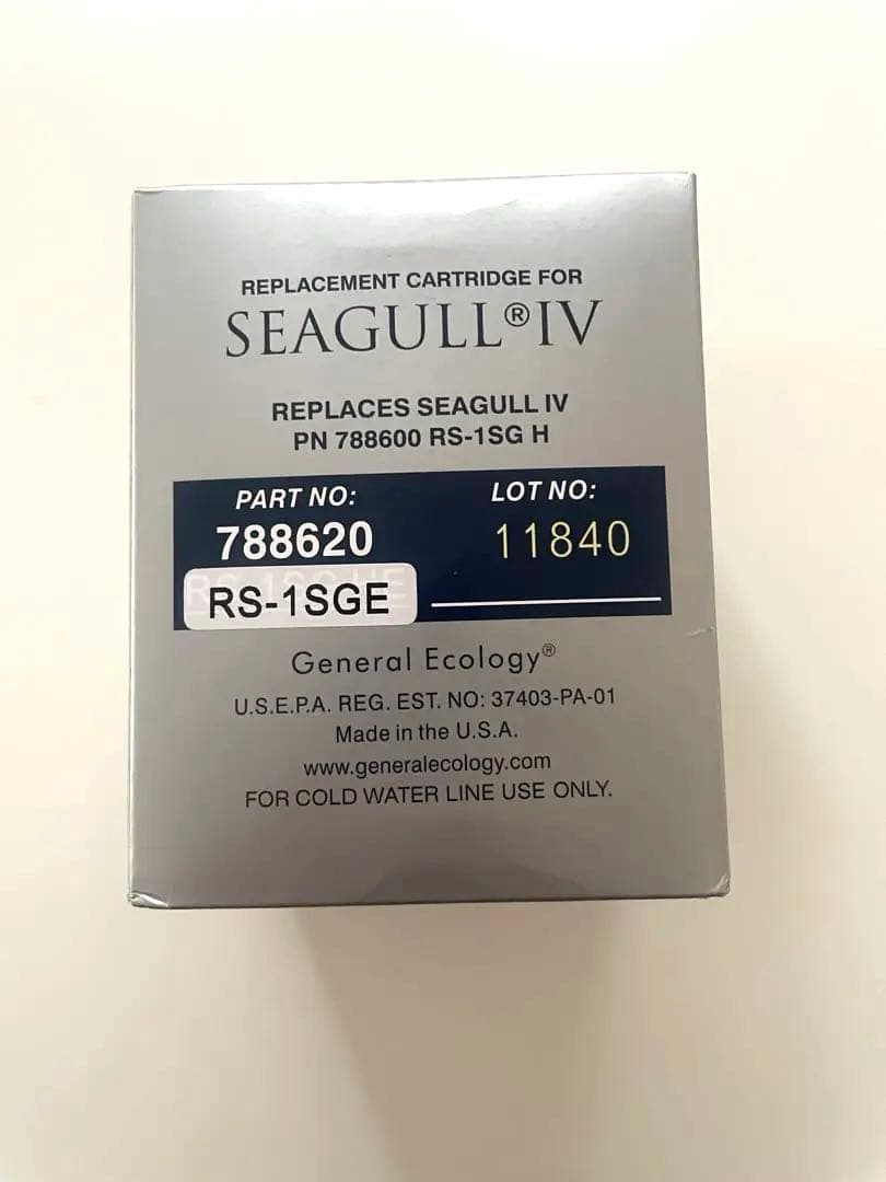SEAGULL IV ELITE RS-1SG浄水器カートリッジ