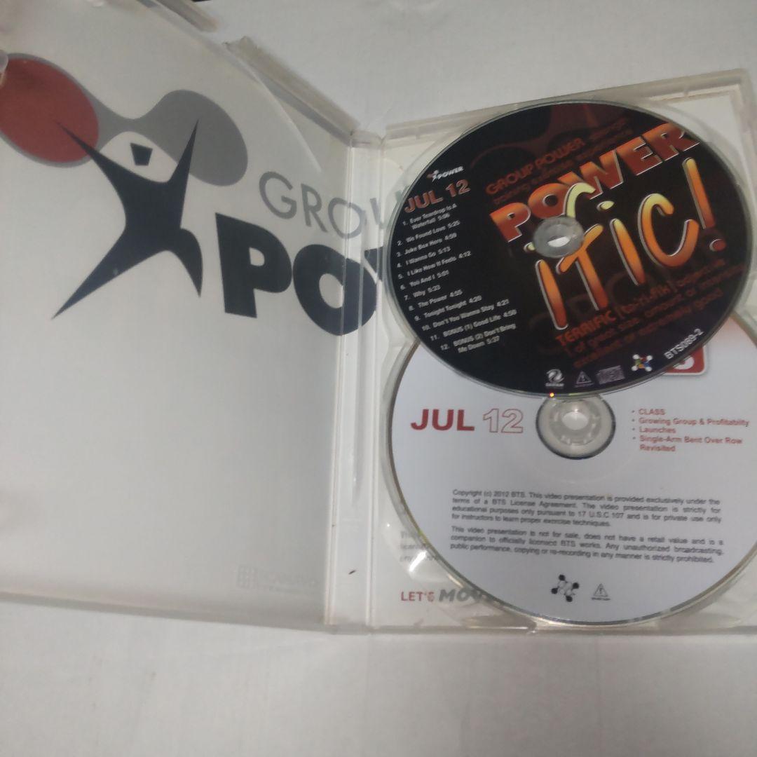 その他 Group Power JUL12 CD&DVD