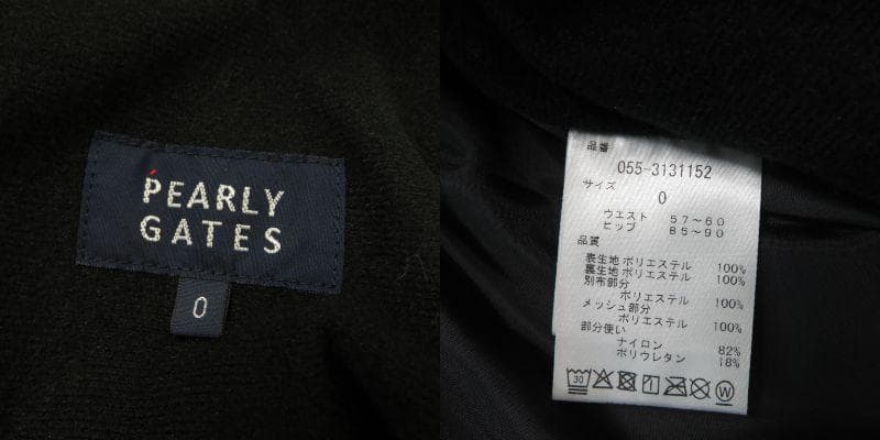 【新品】PEARLY GATES スノーボードパンツ サイズ0 [M7737]