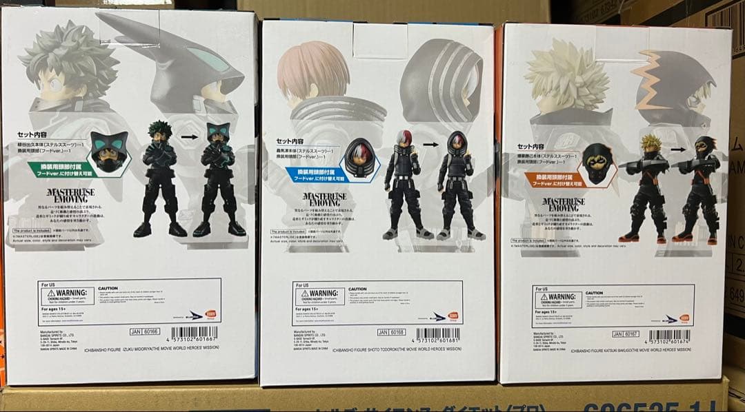 一番くじ ヒロアカ ワールドヒーローズミッション 海外正規品　3種セット
