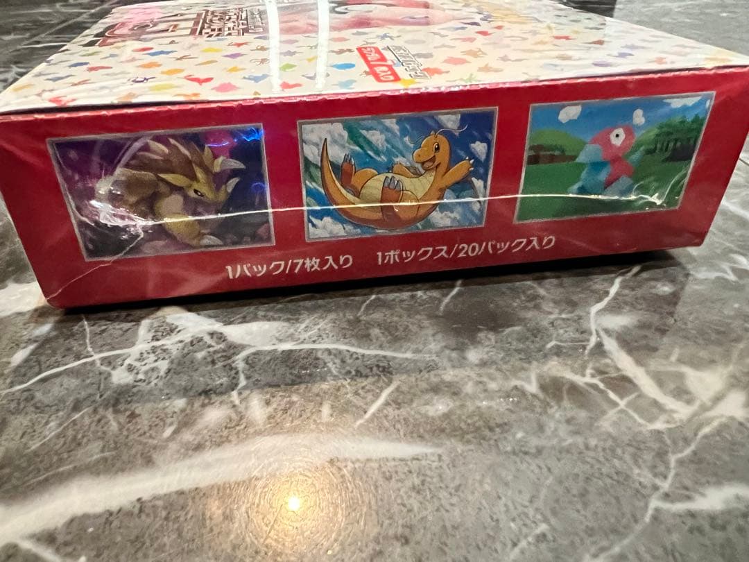 ポケモンカード151 ボックス シュリンク付き ※凹み有り