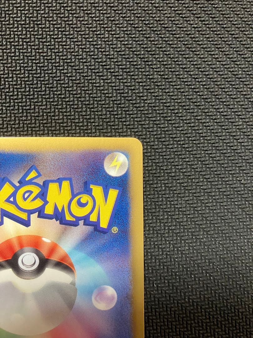 ポケモンカード ピカチュウ シャイニーコレクション 007/020 U SC