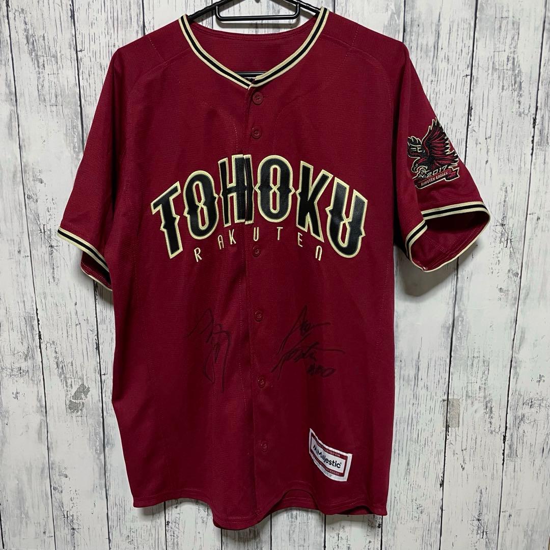 【2017】TOHOKU RAKUTEN ユニフォーム サイン入り　Mサイズ