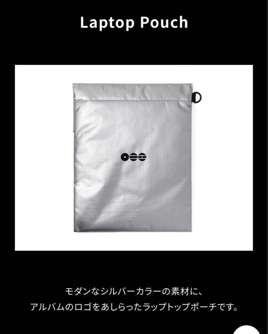 [ARIRANG]Laptop Pouch BTS 新品未使用　新聞一部