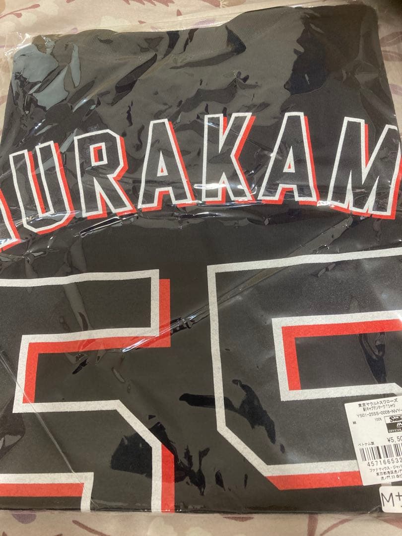 東京ヤクルトスワローズ　村上tシャツ新品　送料込み　M