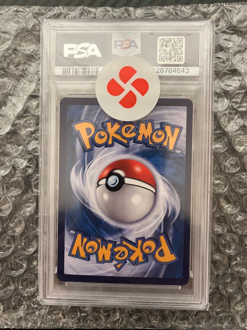2025年 ポケモンカード キャプテンピカチュウ PSA 10