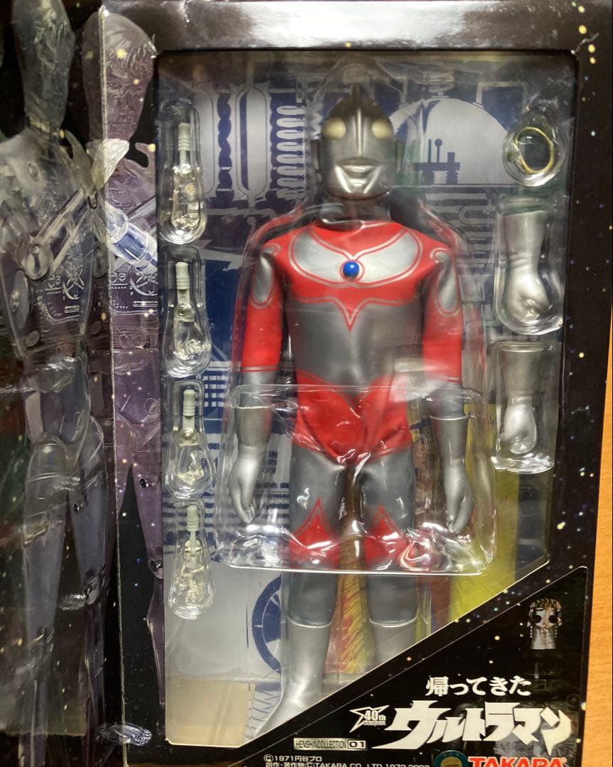 未開封★タカラ　変身サイボーグ1号 帰ってきたウルトラマン 復刻