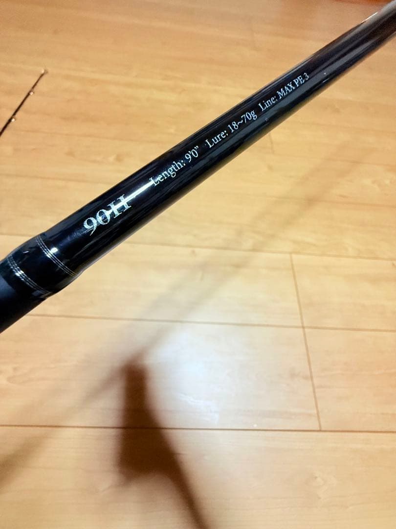リップルフィッシャー　モンスターインパクト90H
