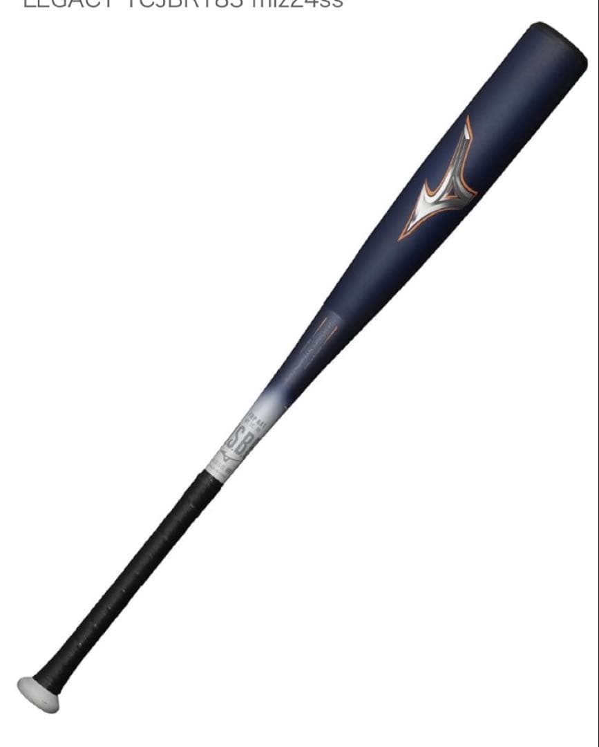 新品未使用【残り1本】ビヨンドマックスレガシー　710g