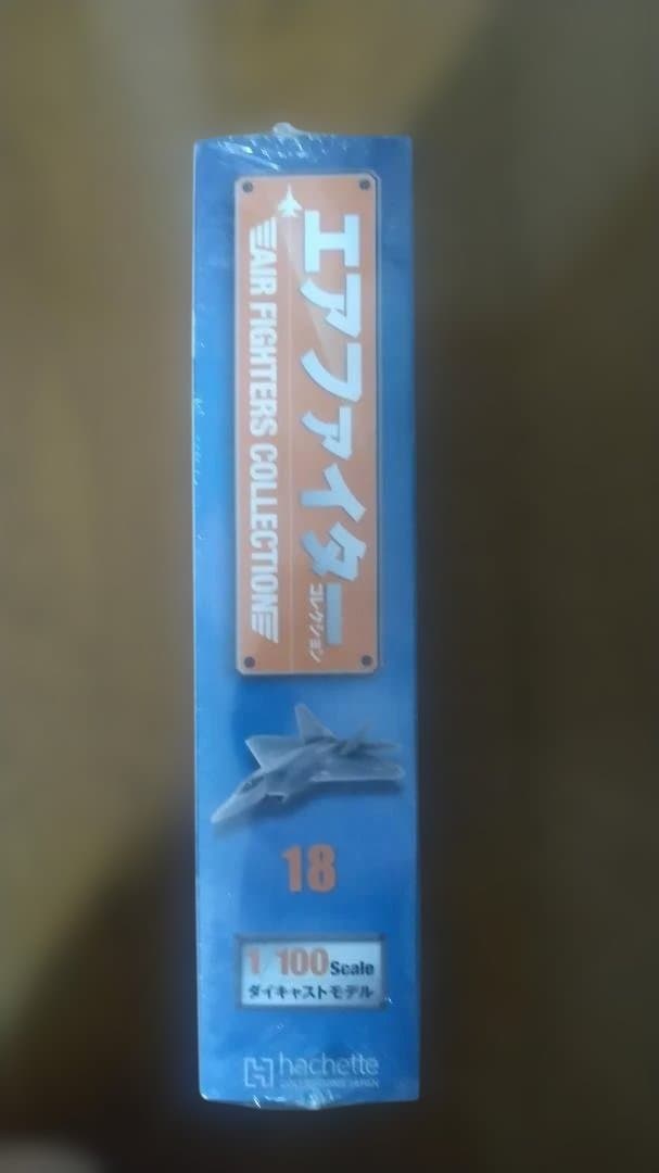 エアファイター F-22 1/100 スケール Vol.18