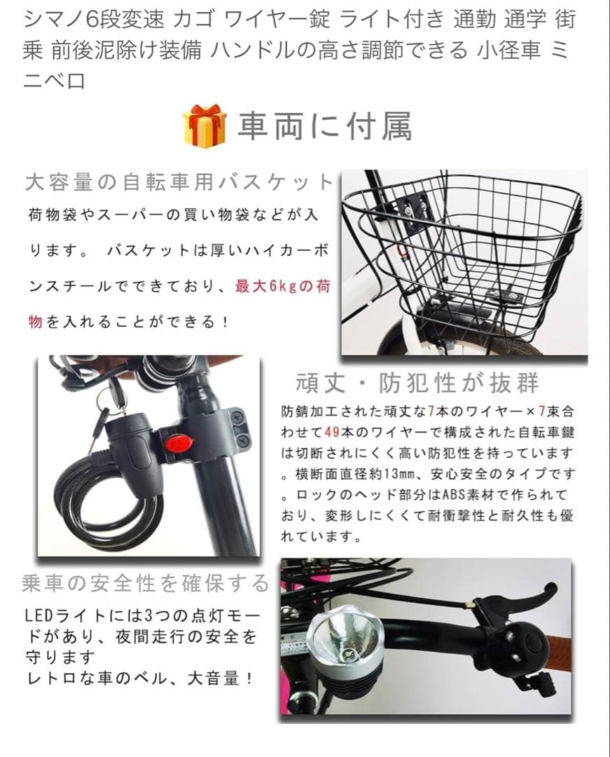 折りたたみ自転車 ホワイト　20インチ