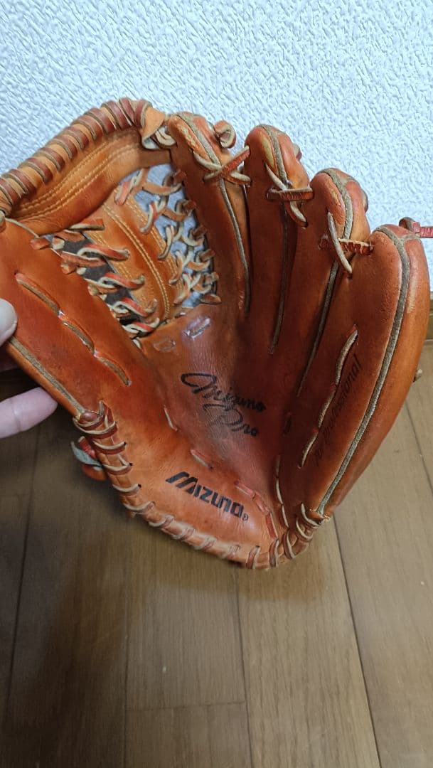 Mizuno Pro オーダー硬式グローブ オレンジ　オールラウンド外野用