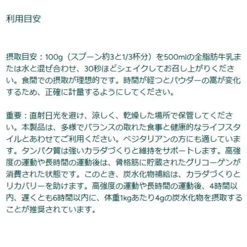 マイプロテイン ウエイトゲイナー　ストロベリー 2.5kg　2.5キロ 匿名配送