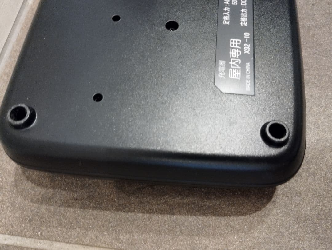 【Mer☆Cari】ブリヂストン リチウムイオン充電器