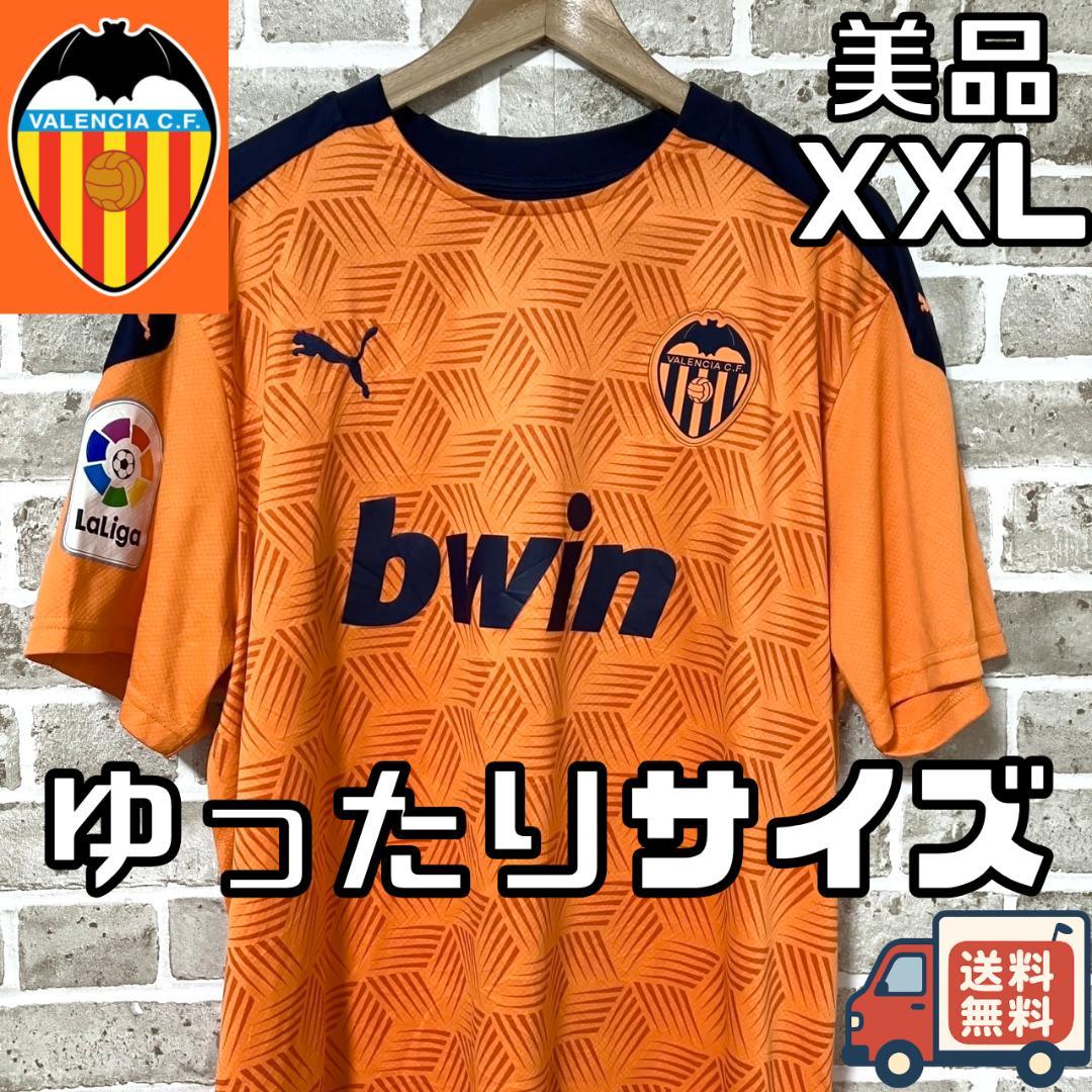 【ゆったりサイズ✨】美品 バレンシア プーマ ユニフォーム XXL オレンジ