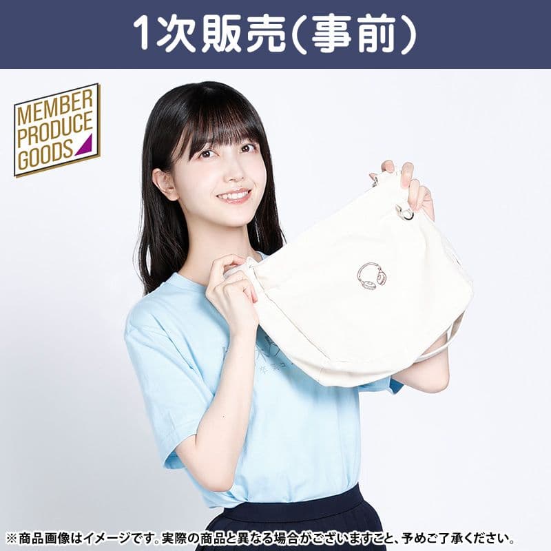久保史緒里プロデュース ショルダーバッグ 久保史緒里卒業コンサート