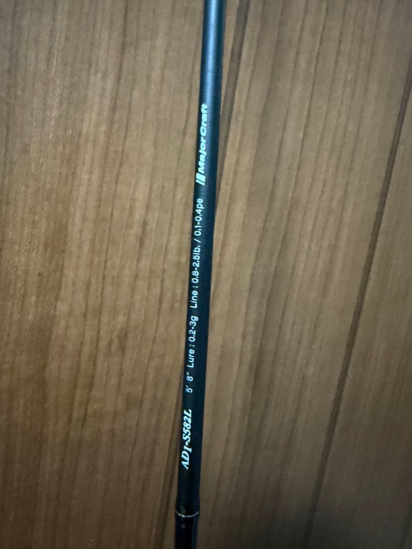 光*男様 鯵道1G AD1-S582L