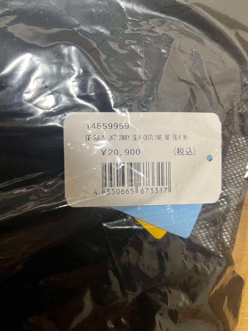 NEW ERA ニューエラゴルフ レインウェア アウトラインロゴ セットアップM