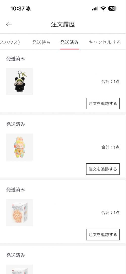 ぬいぐるみ・マスコット POP MART Rock The Universe The Munsters