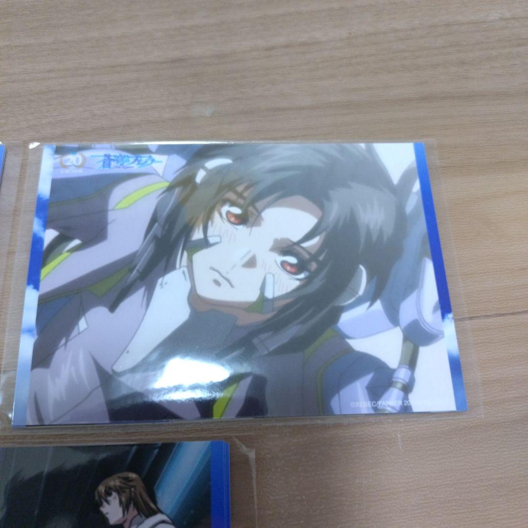 蒼穹のファフナー オンラインくじ ブロマイド セット