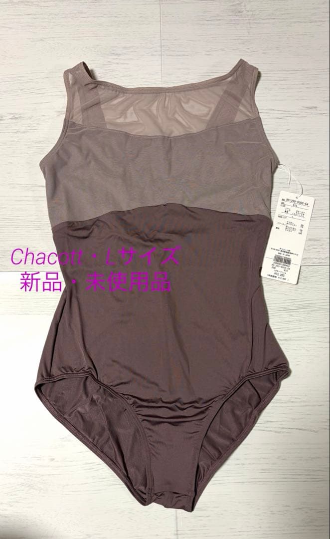 4/8までお値下げ・Chacott／チャコット／ノースリーブレオタード