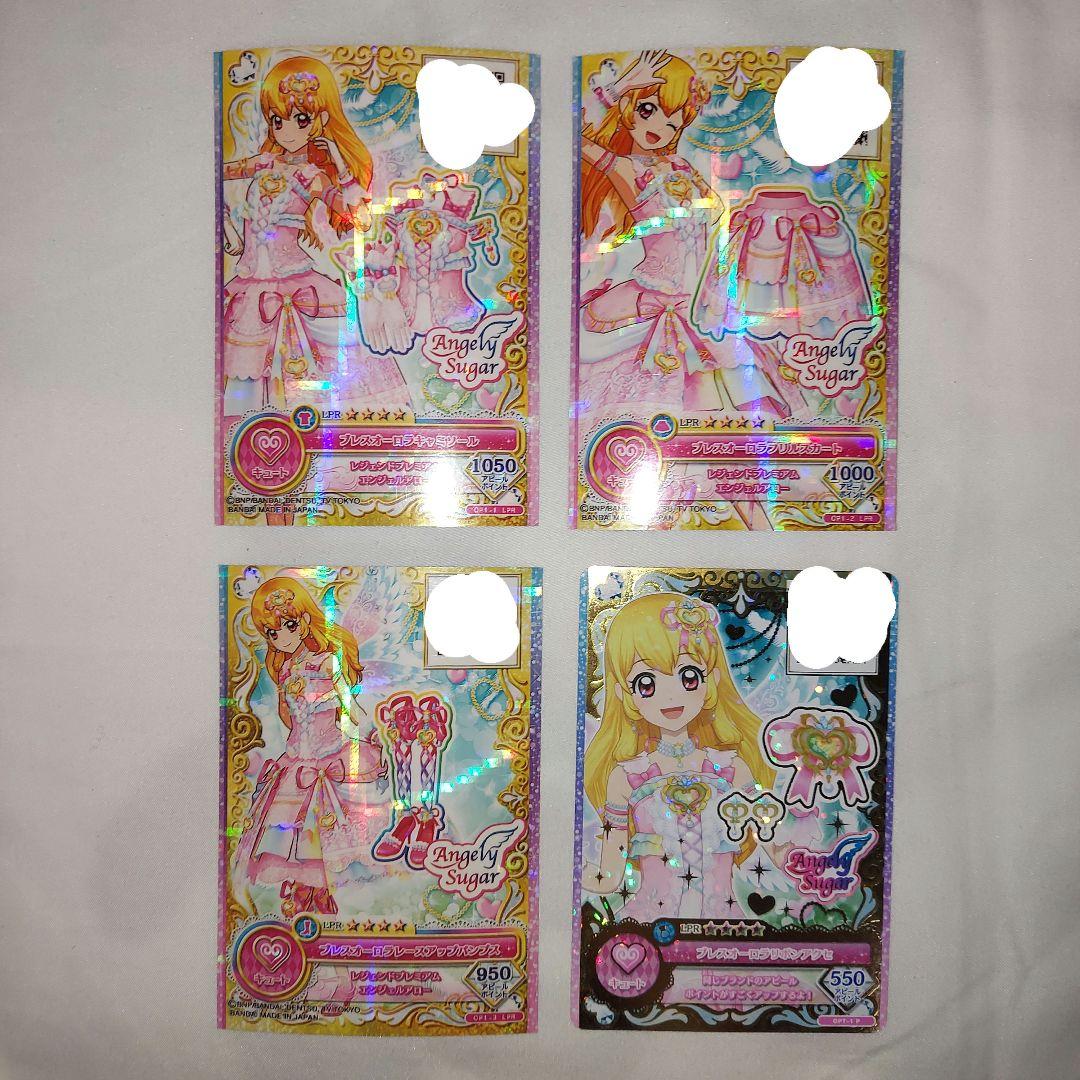 奏様 リクエスト 2点 まとめ商品