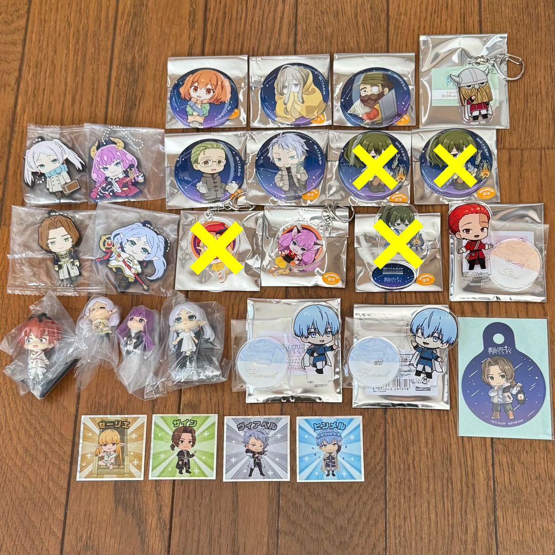 葬送のフリーレン　グッズまとめ売り　フリーレン