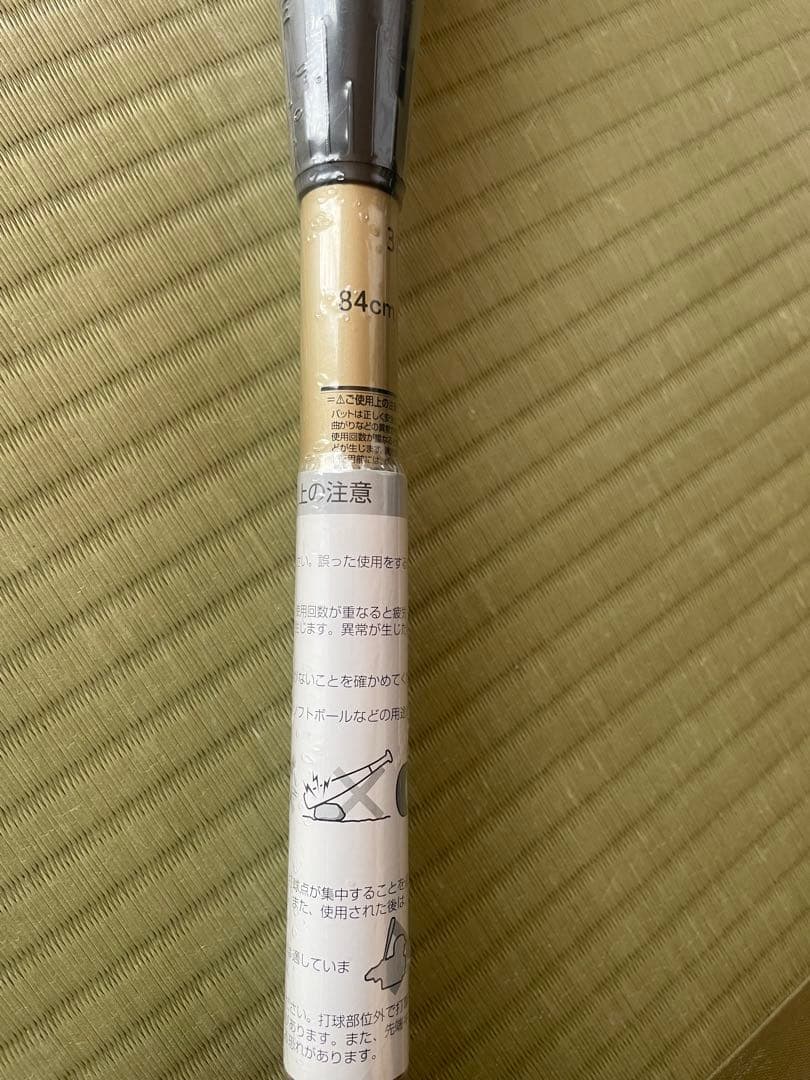 【新品】アシックス デュアルフラッシュ2 ミドルバランス 84cm レッド